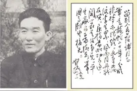 邓拓“倒卖文物案”始末：以25000元的画交换苏东坡的画卷，并非投机倒把图片