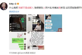 网传成都确诊病例孙女照片是假的！当事人：我都不是成都人，拿照片乱传播图片