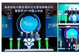 “骨脆脆”压垮了多少中国老年人？抗骨质疏松症，有药可吃了图片