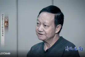 因马加爵离开云大！从校长到市长，他迷恋于山珍海味流连于深宅大院，狂收翡翠玉石图片