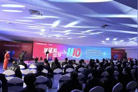 “制造+互联网”  长虹新能源联手小伶玩具推出U10系列“玩具电池”图片
