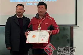云南唯一一个，这个云南快递小哥被交通部奖励了，知道故事后点赞图片