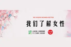今次，来说说小姐姐们最害怕的妇科检查图片