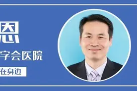 【专家在身边】警惕！胸痛千万别忍着！8大征兆，知道能救命…图片