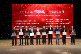 一竿钓天下！中国（日照）第五届海钓节在岚山开幕图片