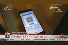 方便又放心!电子处方流转监管服务平台上线,院内处方直达院外药店