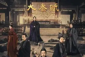 大气！这部贵州取景的剧，被封“神作”图片