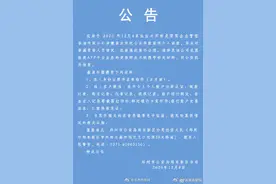 花漾医美涉嫌非法吸存被立案图片