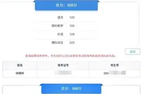 这啥神仙缘分？两人同年同月同日生同分同班又同寝图片