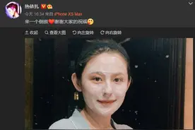演员热依扎晒出“孕肚照”曾隐婚曝光孩子照片图片