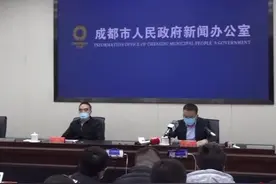 30秒｜成都成华区区长：已追踪到赵某密切接触者91名 目前核酸检测均为阴性视频封面