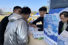 福利！中国石化“墩墩”冬奥纪念加油卡火爆汽车旅游大会图片