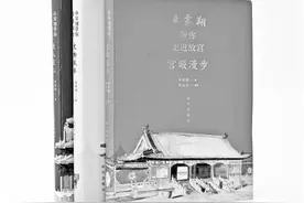 “看门人”单霁翔三本新书 为故宫六百周年庆生图片