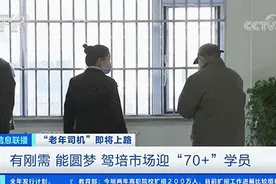 真正的“老司机”来了！即将上路！这块“大蛋糕”好吃吗？很多人开始担忧...图片