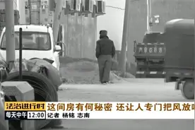 北京顺义：村里隐藏神秘赌博窝点，长期有人放暗哨图片