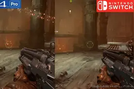 《毁灭战士：永恒》PS4和Switch版画面效果对比图片