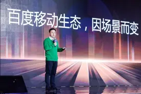 智能经济时代人机交互三大趋势图片