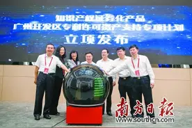 一纸专利如何融来千万资金？图片
