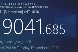 Win10在2020年最后一次更新：大量修复安全问题图片