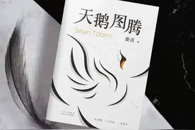 老俞访谈丨草原对人类意味着什么——白岩松、李敬泽、俞敏洪对谈《天鹅图腾》图片