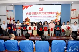 合肥市第四十五中学教育集团党建工作：辉煌“十三五”亮剑“十四五”图片