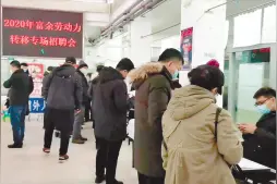 职场“90后”：团队力量大 合作才能赢图片