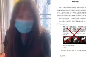 不是她！朋友圈照片被冒用 本人澄清：我不是成都确诊女孩图片