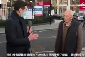 英国启动疫苗接种计划首日 这位91岁接种疫苗的老人火了图片