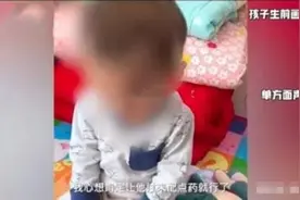 1岁男童打点滴后死亡是怎么回事？1岁男童打点滴后死亡谁该担责？图片