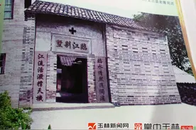 百年气派建筑——临江别墅：不少老玉林人的城市记忆图片