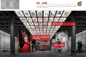 弘扬猴戏文化六小龄童故乡“猴王馆”启动建设图片