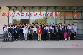 会议｜以金岳霖所期望的方式从事金岳霖所献身的事业图片