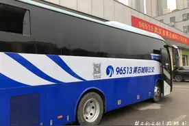 武汉-黄石惠民公交、武汉-英山定制客运开通图片