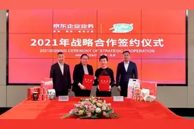 京东企业业务牵手十月稻田 共建粮食商品B端专属供应链图片