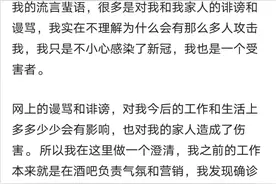 确诊女孩向成都市民道歉，称在酒吧工作，“确实不知道奶奶确诊了”图片