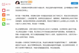 成都20岁确诊女孩自述在酒吧负责氛围，此前不知奶奶确诊图片