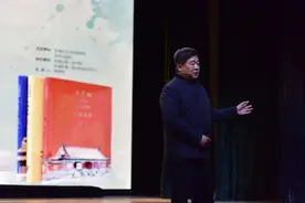 《单霁翔带你走进故宫》：看门人讲的故宫故事图片