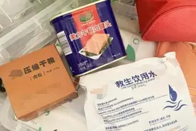 压缩饼干、逃生绳……上海家庭，这份“应急物资储备清单”你备齐了吗？图片