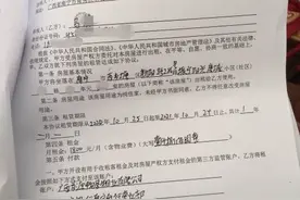 男子交了1万多元房租，刚住1个月中介公司就跑路，南宁已有多名租客受骗图片