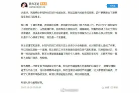成都确诊女孩赵某发声：在酒吧负责气氛营销工作，出来前不知奶奶已确诊图片