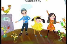 妙趣横生的平原童谣图片