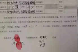 判了！非法摘取尸体器官11例，ICU主任帮忙选供体图片