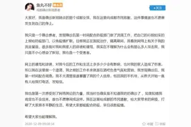 成都确诊女孩发声：我也是受害者，希望大家都能配合防疫图片