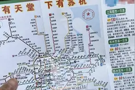 1个月1000万！警方揭秘“上海一日游”野鸡团诈骗套路……图片