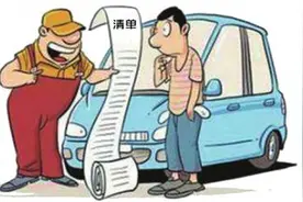 遇到汽车市场收费乱象，请说“不”图片