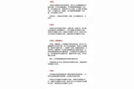 4号线开通当日起，宁波地铁将提速图片