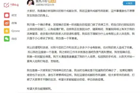她也是受害者图片