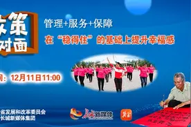 “管理+服务+保障”在“稳得住”的基础上提升幸福感图片