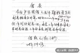 教训惨痛！台州女子借给好友43万，因过诉讼时效打官司遭驳回图片