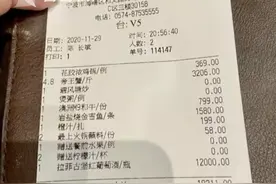 一顿饭20000多？！“宁波最贵火锅店”登上热搜，他们去找真相……图片